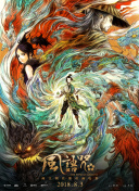 久久一区二区免费播放